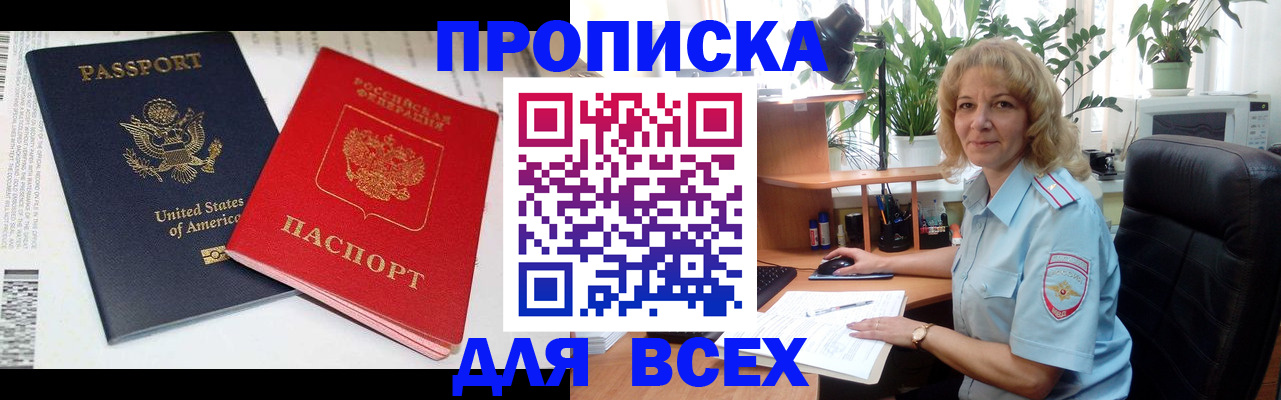 форма 3 в Адыгее